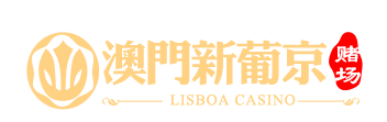 澳门新葡京娱乐-澳门新葡京娱乐官方网站| 澳门新葡京娱乐APP